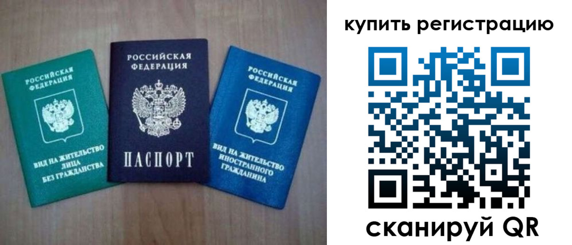 регистрация для дет. сада в Кировской области