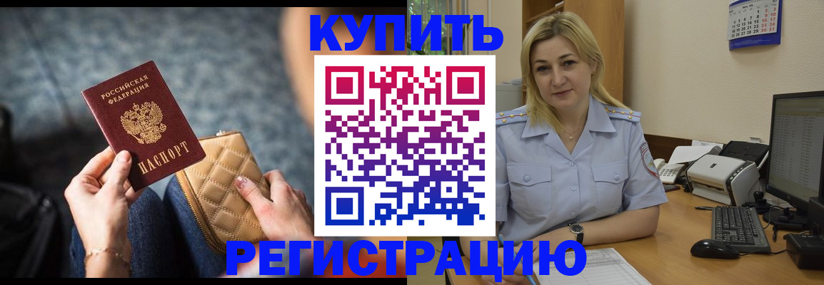 миграционный учет в Кировской области